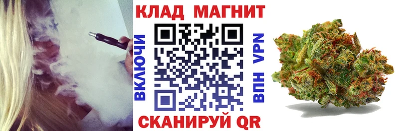 Что такое Межгорье Марихуана Мефедрон МЕГА ТОР Гашиш