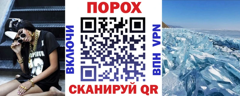 наркотики Межгорье Amphetamine Premium