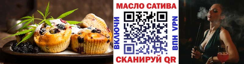 Cannafood марихуана Межгорье