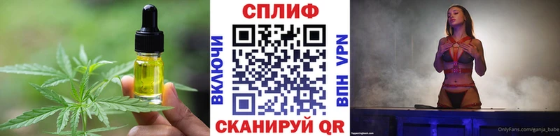 Еда ТГК конопля Межгорье