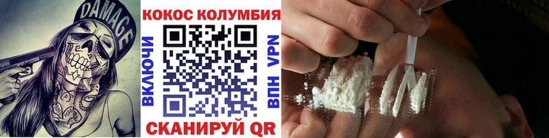 COCAIN Эквадор  Межгорье 