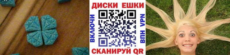 где найти   Межгорье  Экстази MDMA 