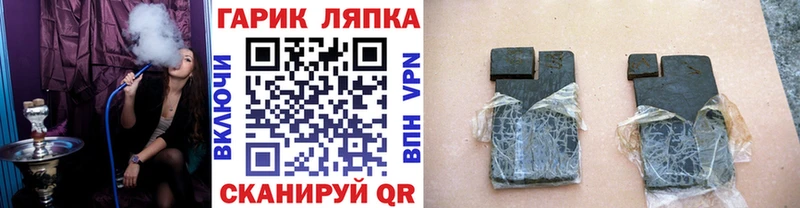 где найти наркотики  Межгорье  ГАШИШ 40% ТГК 