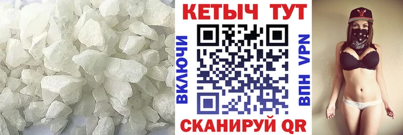 Кетамин VHQ  продажа наркотиков  Межгорье 