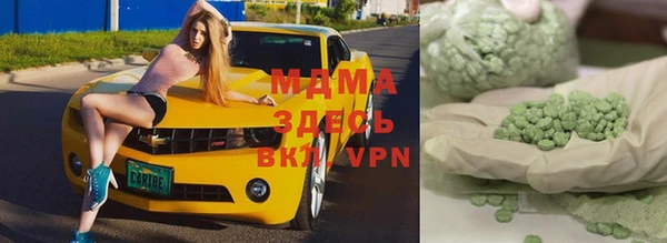 кокаин VHQ Алексеевка