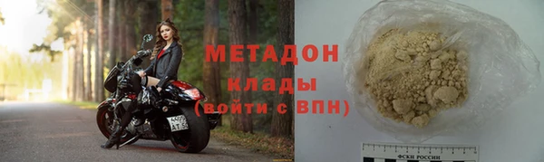 COCAINE Краснослободск