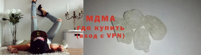 COCAINE Краснослободск