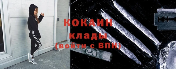 кокаин VHQ Алексеевка
