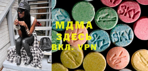 кокаин VHQ Алексеевка