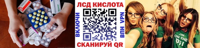Лсд 25 экстази кислота  даркнет какой сайт  Межгорье 