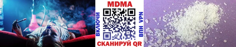 гидра ссылка  Межгорье  MDMA кристаллы 