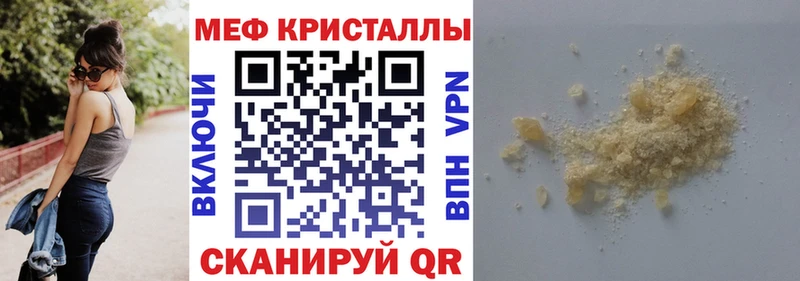 это какой сайт  Межгорье  Меф кристаллы 