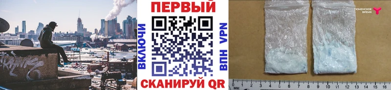 Первитин мет  блэк спрут ссылка  Межгорье 
