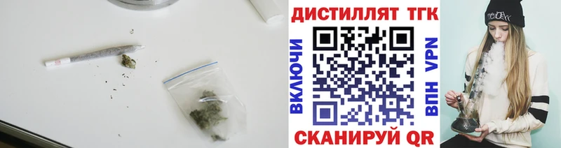 ТГК гашишное масло продажа наркотиков мориарти телеграм Межгорье